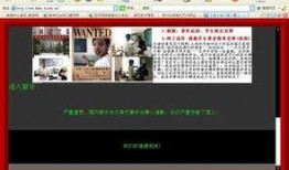 校园最新事件爆料新闻视频,最新事件视频揭秘！